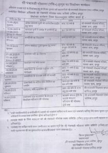 WhatsApp Image 2025-08-03 at 21.36.40